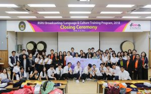 โครงการเรียนร่วมภาษาและวัฒนธรรมเกาหลี ณ มหาวิทยาลัย DIMA ประเทศเกาหลีใต้ ปี 2561