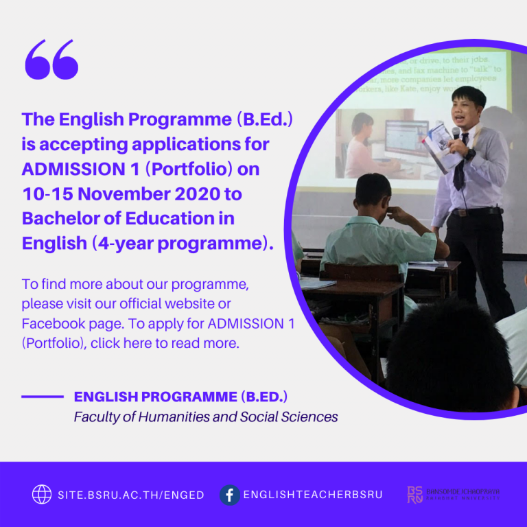 Admission 1 (Portfolio) | B.Ed. in English (4-Year Programme) | BSRU