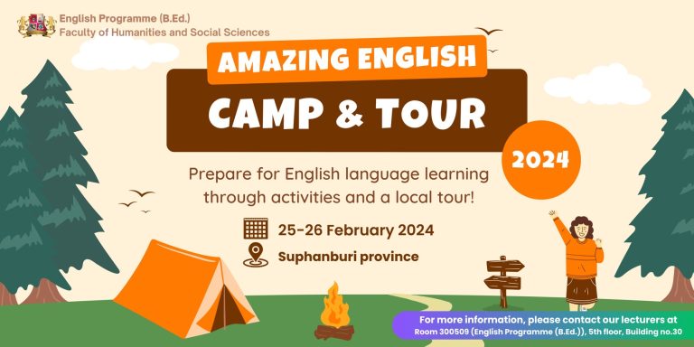 Amazing English Camp & Tour 2024