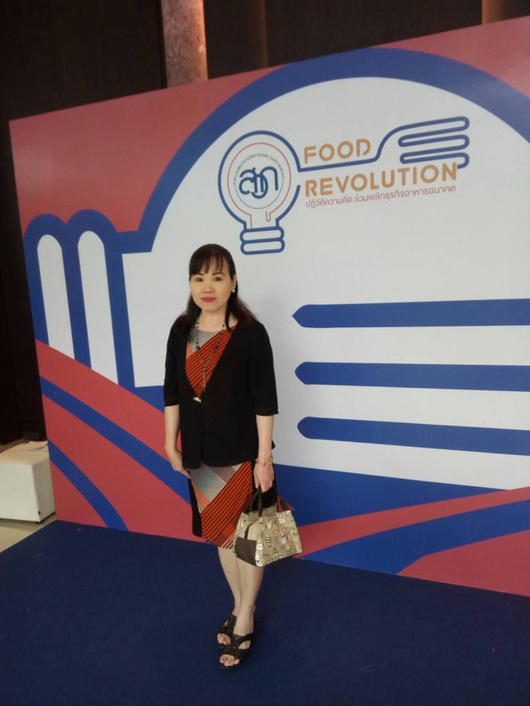 นิทรรศการผลงานวิจัย Food Revolution : ปฏิวัติความคิด ร่วมพลิกธุรกิจอาหารอนาคต